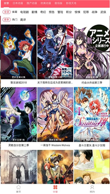 歪歪漫画最新版免费下载
