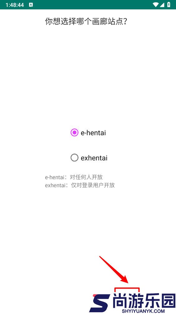 e绅士软件最新下载