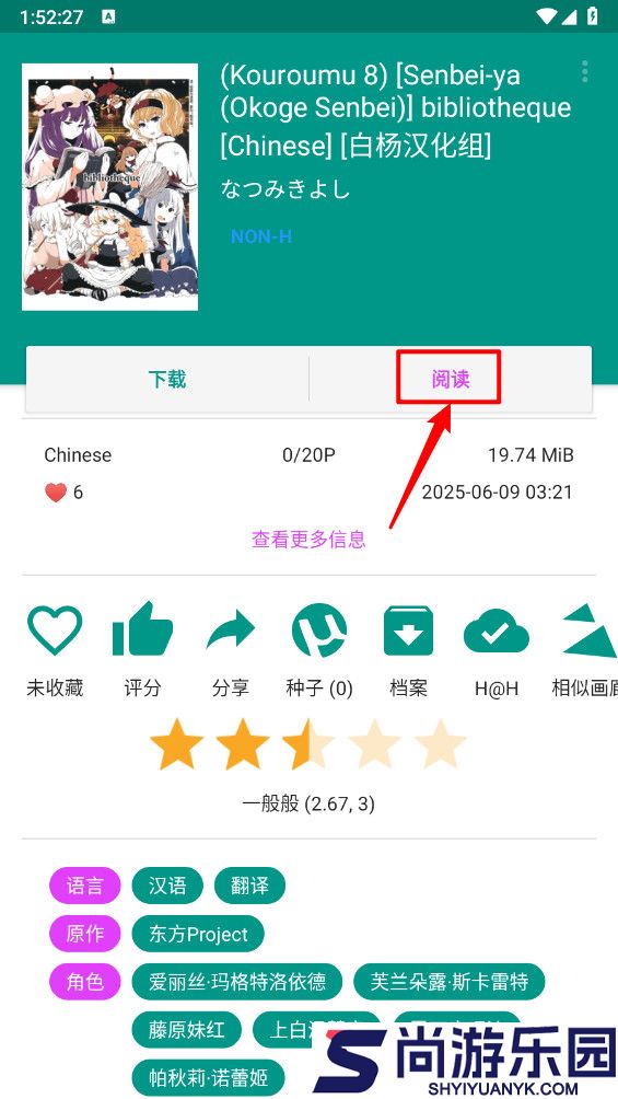 e绅士软件最新下载