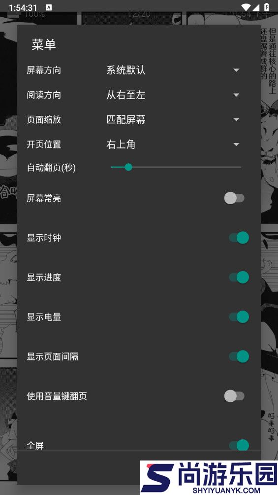 e绅士软件最新下载
