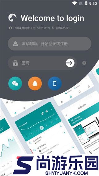 todo清单app下载