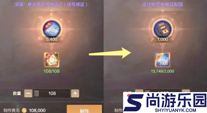地下城手游70版本深渊票还有用吗