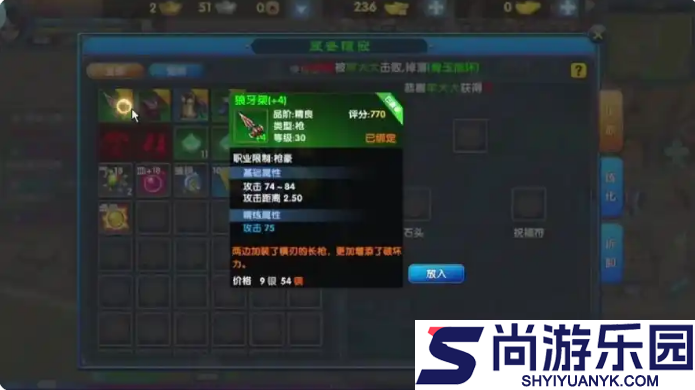 地下城手游70版本深渊票还有用吗