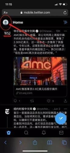 Twitter推特中文版下载