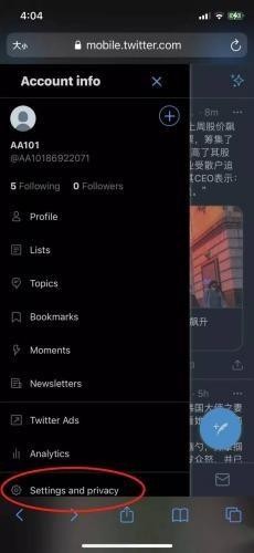 Twitter推特中文版下载
