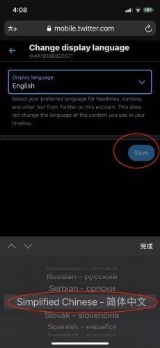 Twitter推特中文版下载