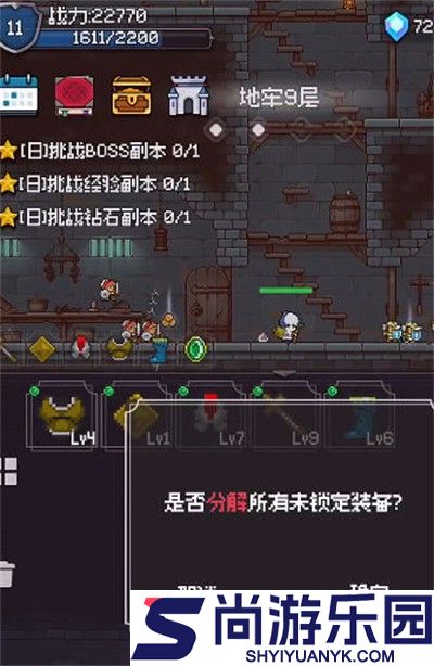 我的像素大师免广告下载