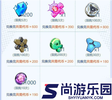 崩坏3如何抽到新角色真理之律者