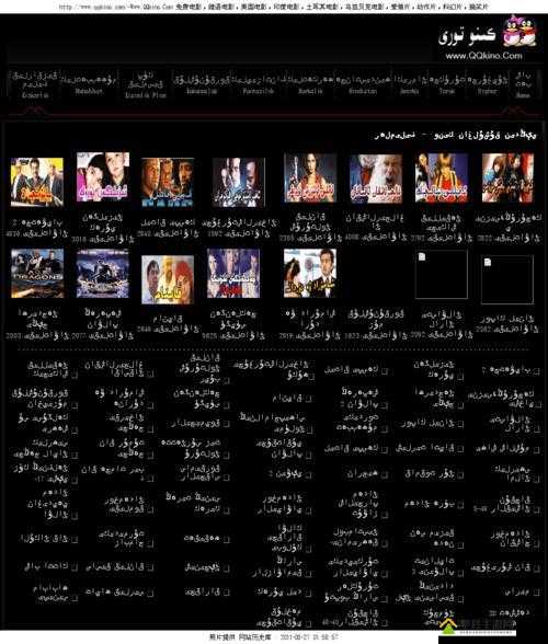 XXXXXL19WASWAS 背后的神秘力量与未知探索之旅