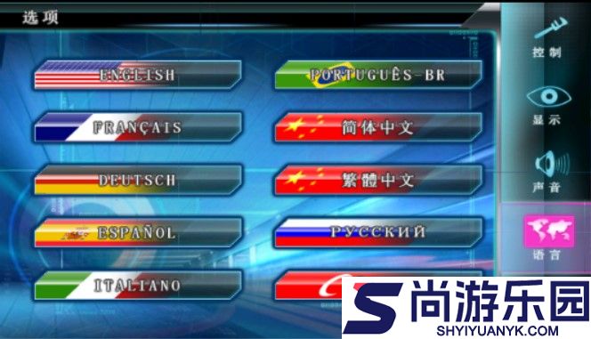 狂野飙车5全屏修复版下载
