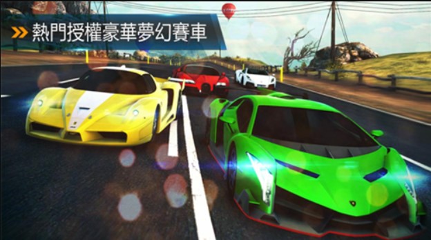 狂野飙车5全屏修复版下载
