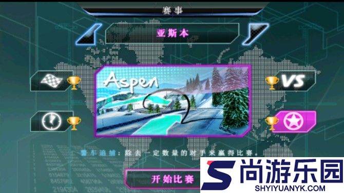 狂野飙车5全屏修复版下载