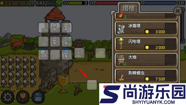 成长城堡中文版下载内置菜单