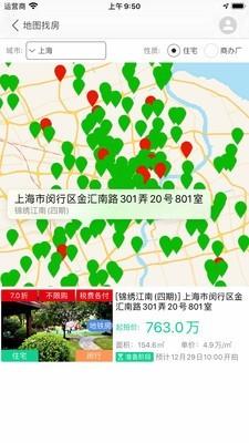 51拍卖房最新版下载
