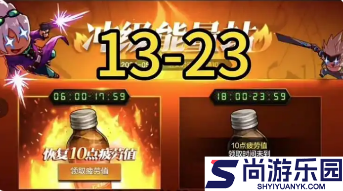 dnf手游如何囤疲劳