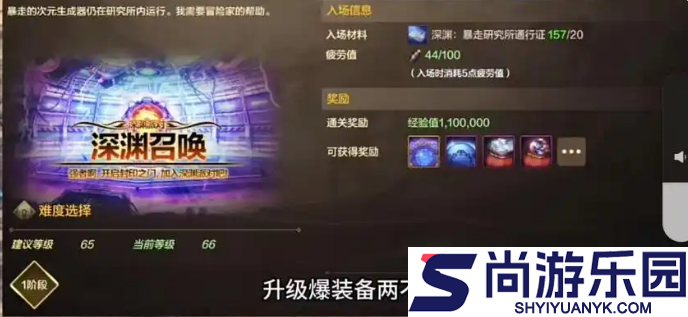 dnf手游如何囤疲劳