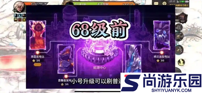 dnf手游如何囤疲劳