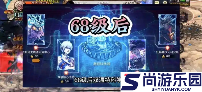 dnf手游如何囤疲劳