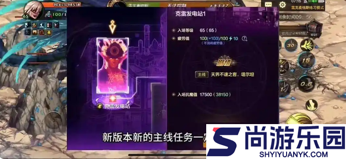 dnf手游如何囤疲劳