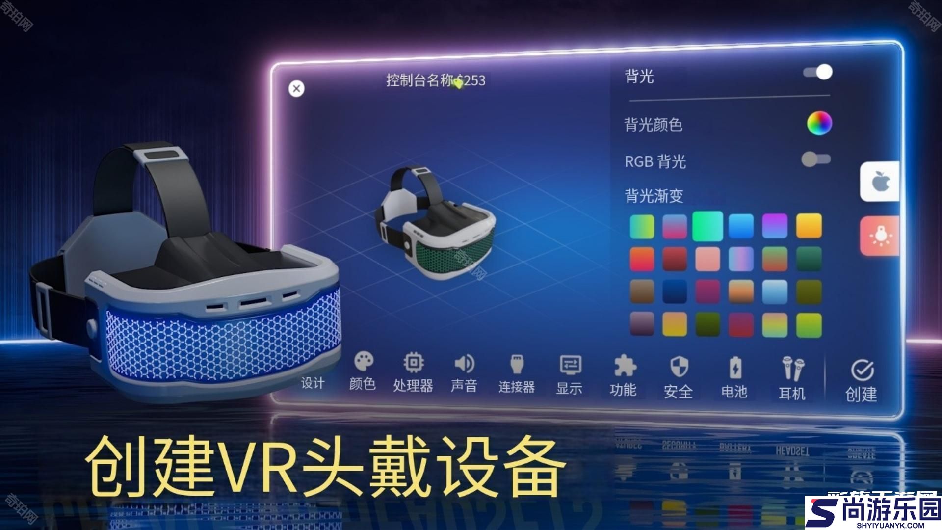 主机大亨游戏下载
