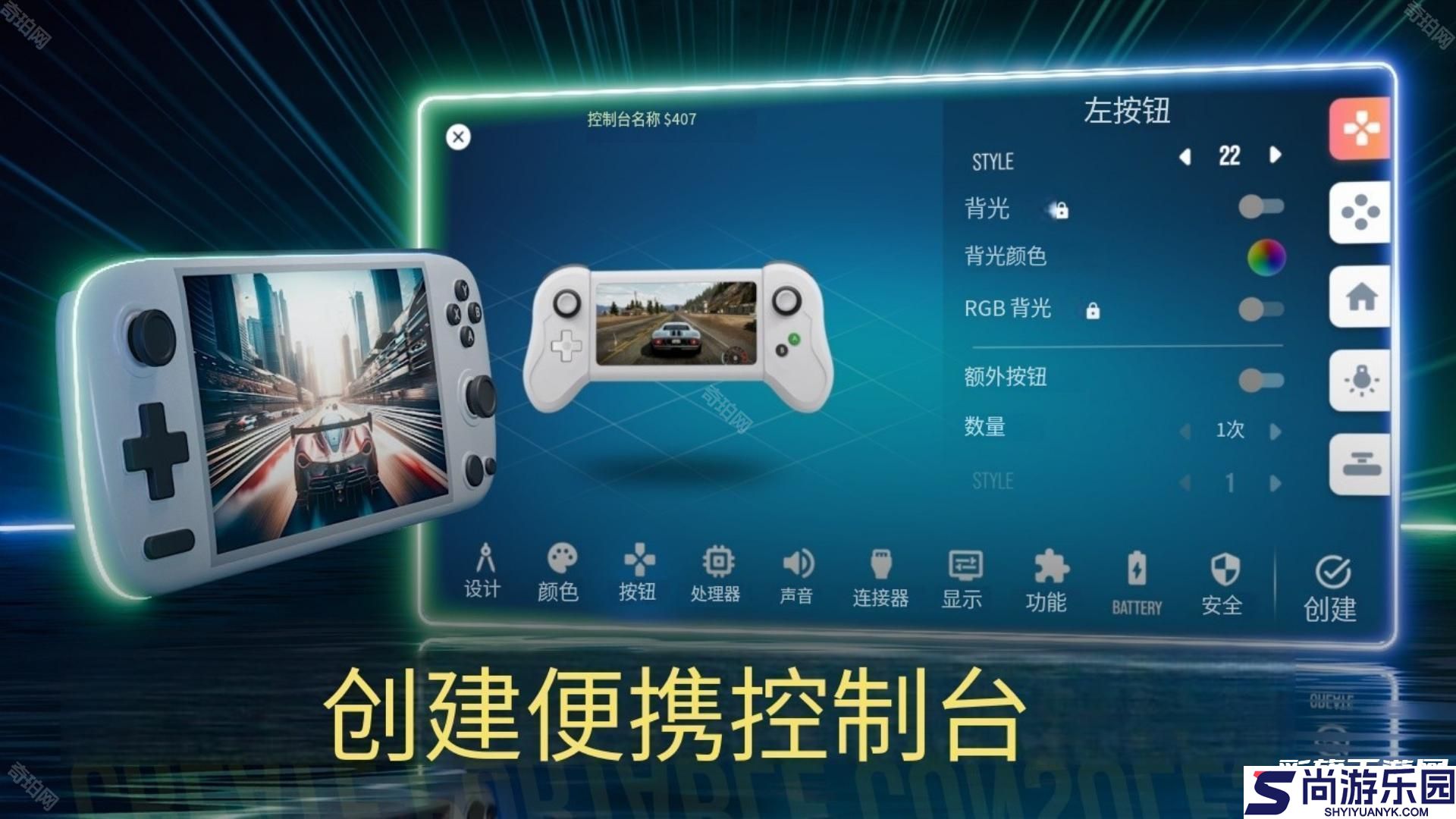 主机大亨游戏下载