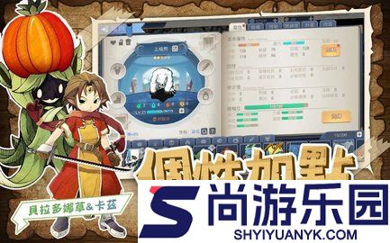 魔力起源阿比安吉中文版下载