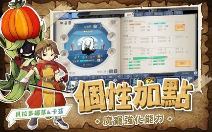 魔力起源阿比安吉中文版下载