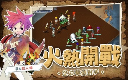 魔力起源阿比安吉中文版下载