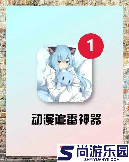 免费动漫
