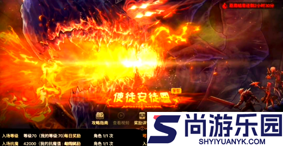dnf手游安图恩攻略打字怎么打