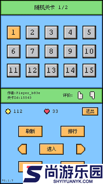 空格骑士手游下载