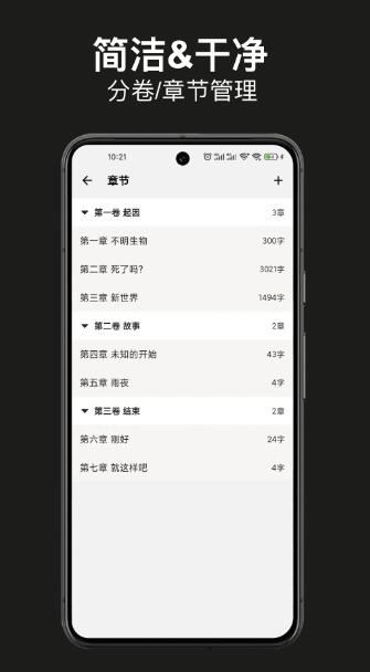 闭关写作下载