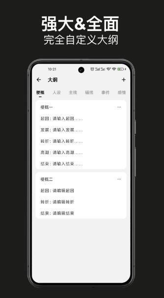 闭关写作下载