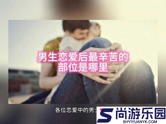 男生和女生一起相嗟嗟嗟