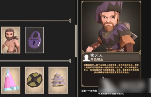 为了吾王如何解锁所有人物(为了吾王角色解锁条件分享)