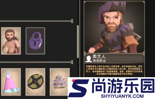 为了吾王如何解锁所有人物