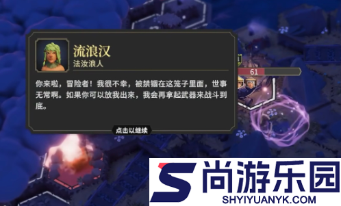 为了吾王如何解锁所有人物