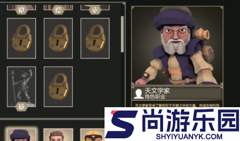 为了吾王如何解锁所有人物