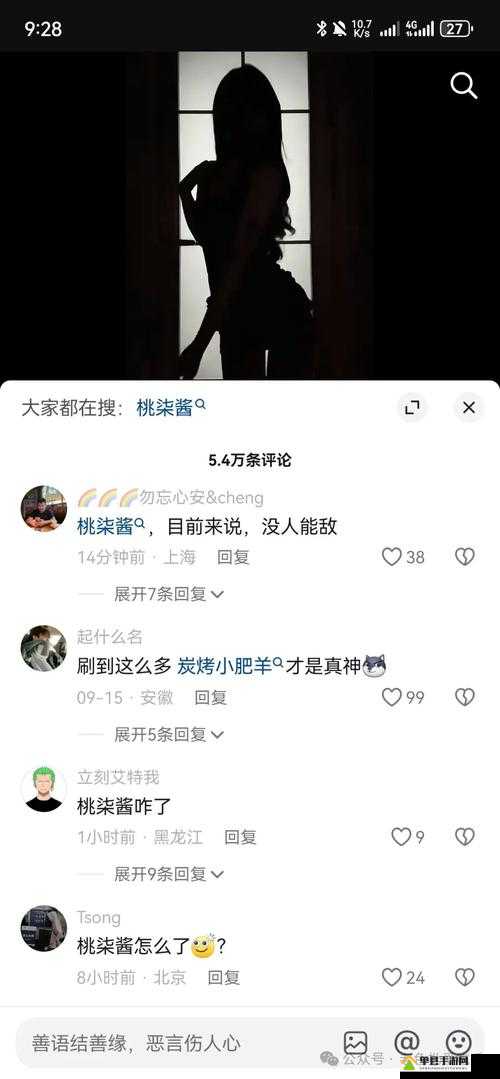 17CGCG 吃瓜网黑料爆料：众多不为人知的惊人内幕