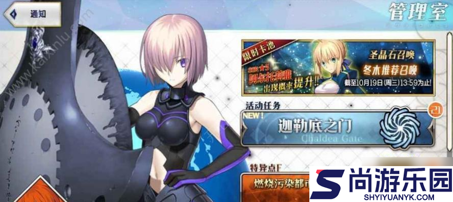 fatego如何编辑队伍最强