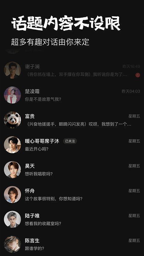JoyAI下载