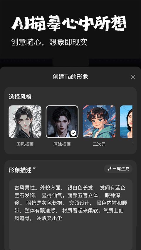 JoyAI下载