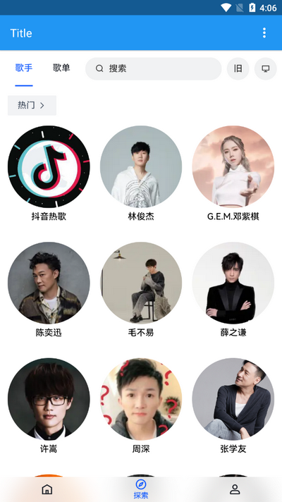 乐乐音乐正版下载