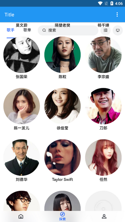 乐乐音乐正版下载
