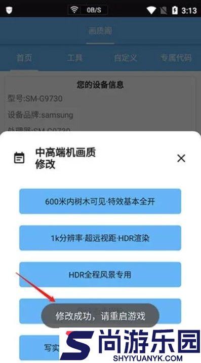 画质阁典藏版下载