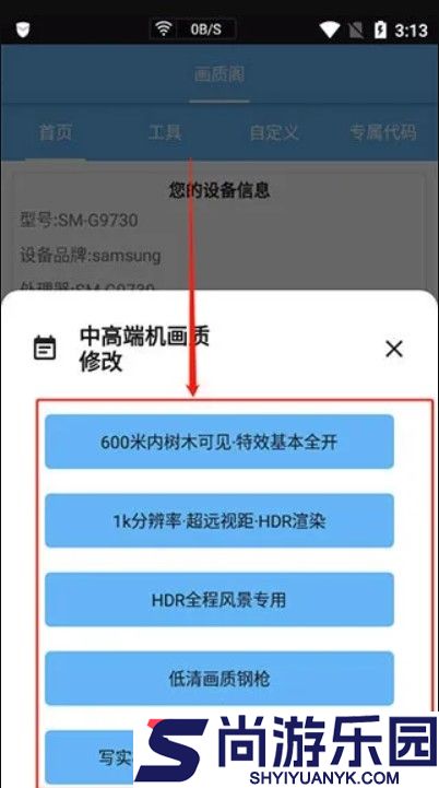 画质阁典藏版下载