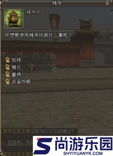三国群英传2单机版下载