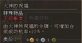 三国群英传2单机版下载