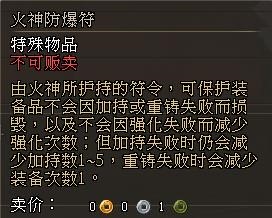 三国群英传2单机版下载