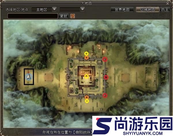 三国群英传2单机版下载